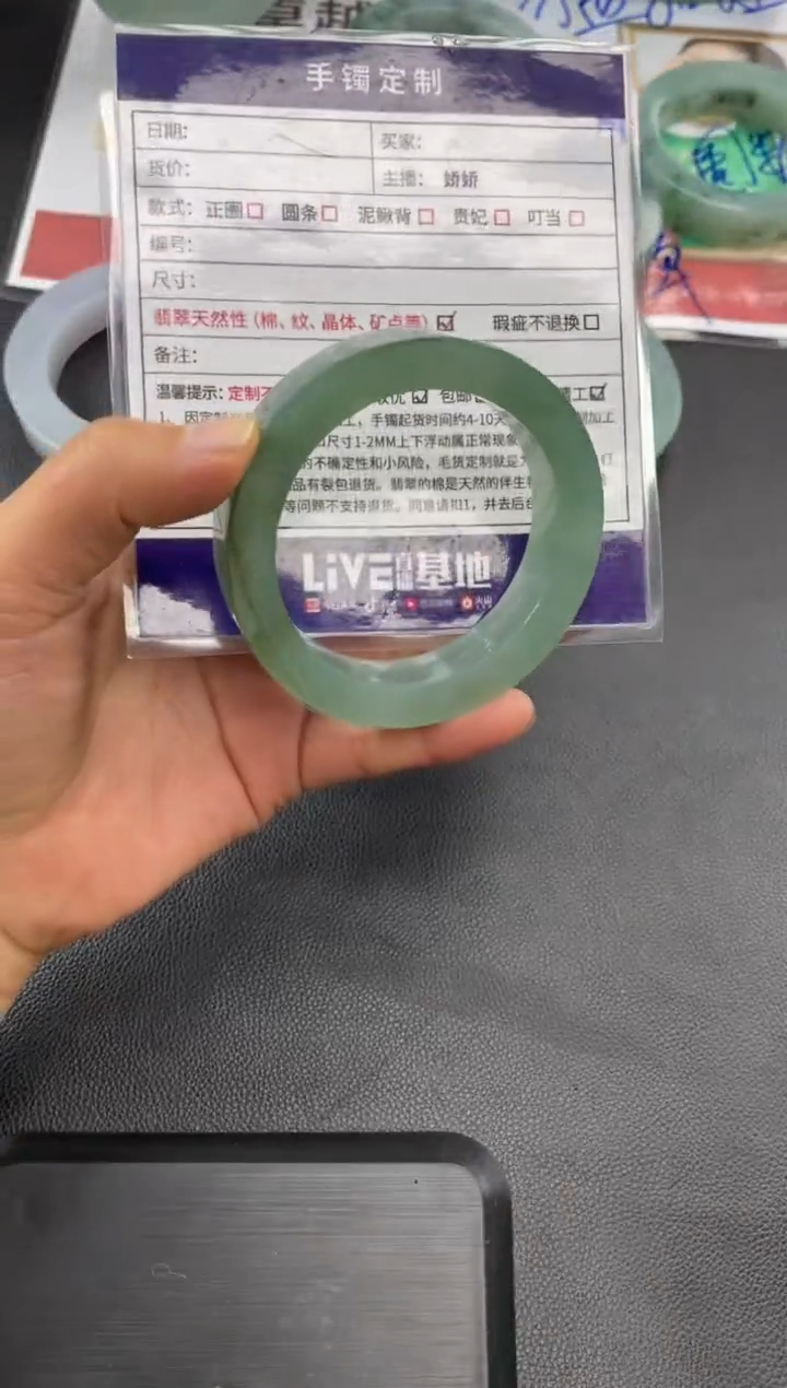 【闪购商品】定制翡翠手镯未镶嵌正圈AHF/27DZS