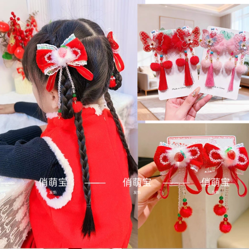【俏萌宝】2026新年红色草莓蝴蝶结发夹古风发饰发卡汉服花蝴蝶结飘