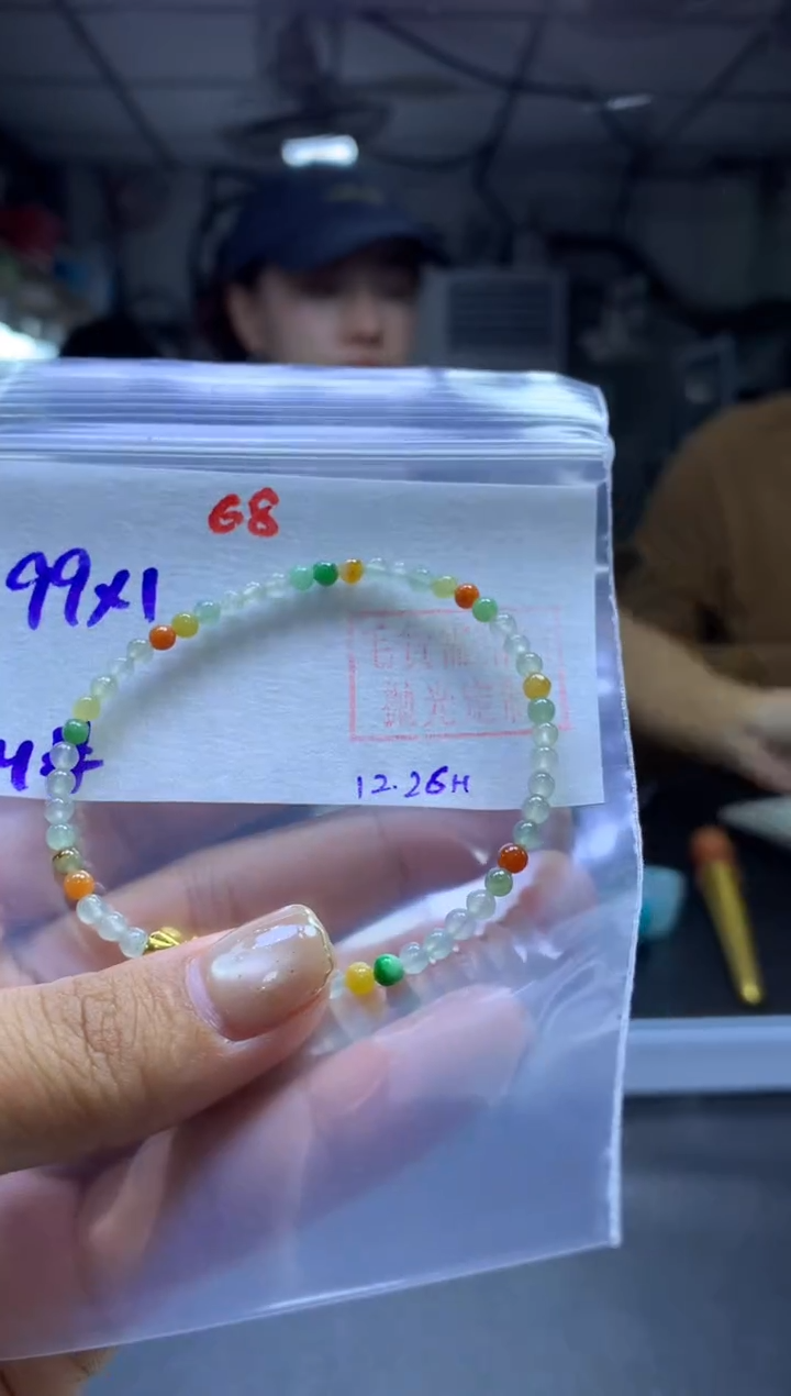 未镶嵌定制翡翠手串#99元-毛货需精细抛光