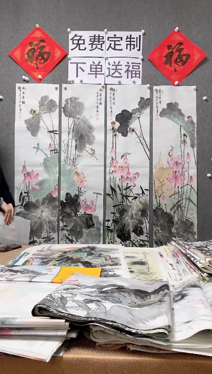 【闪购商品】国画沈常滨 四条屏一套 单张138*34cm