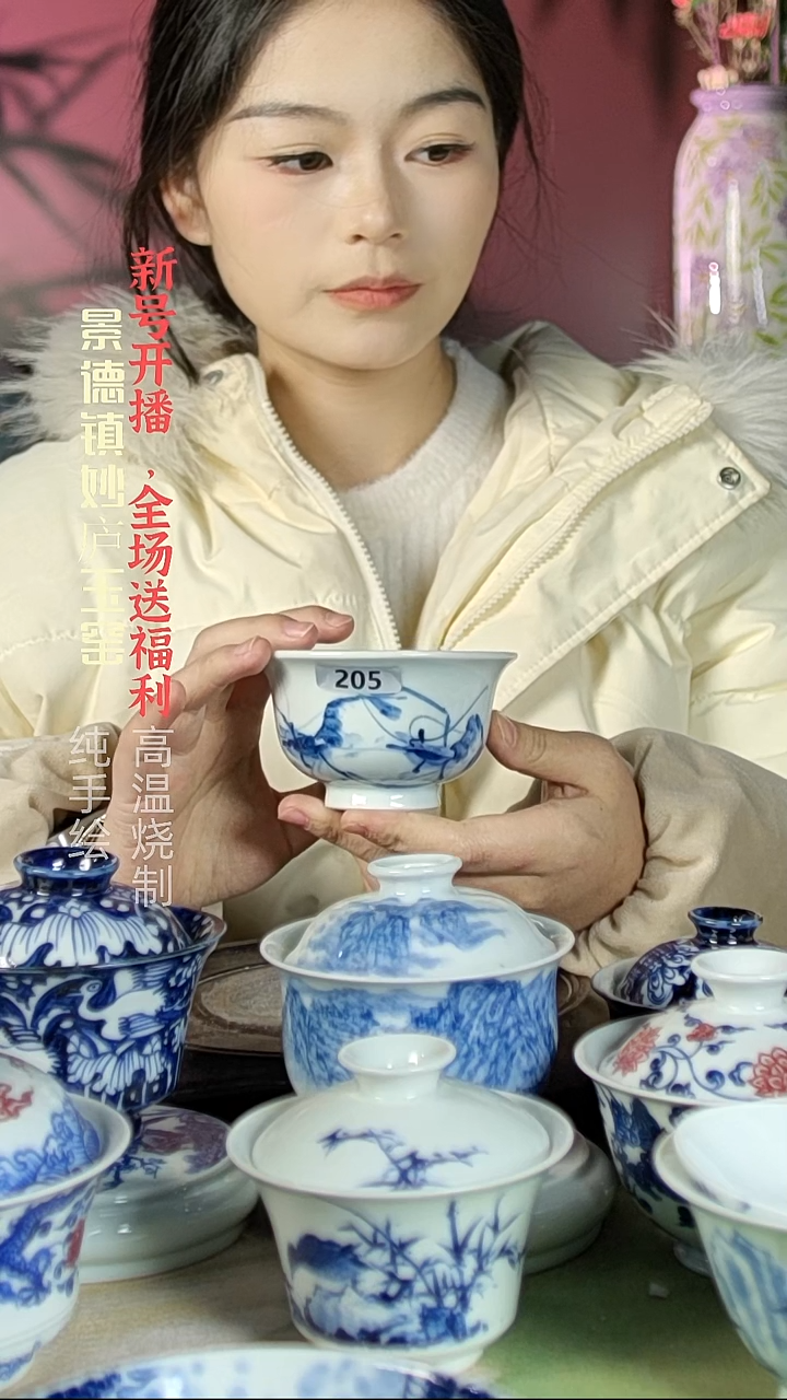 盘陶妙庐玉窑压手205