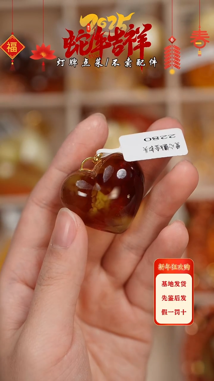 【闪购商品】蜜蜡珠宝奇石未镶嵌吊坠