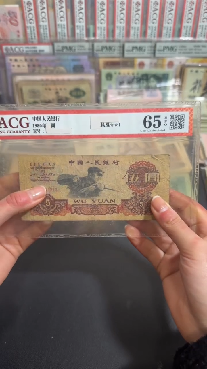 退市 原票 小伟链接1张