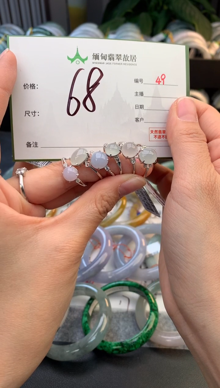未镶嵌戒指翡翠毛货需精细抛光+多样性拍1发1