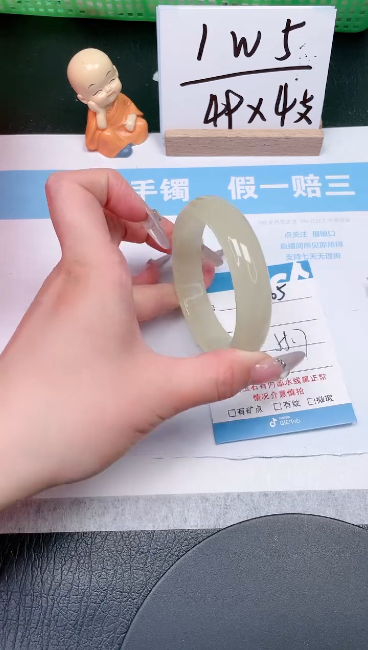 【闪购商品】石英质玉手镯未镶嵌365-55.7