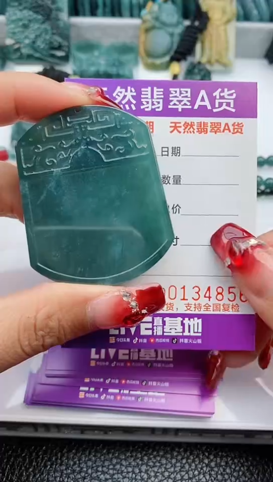 【闪购商品】翡翠颈饰未镶嵌