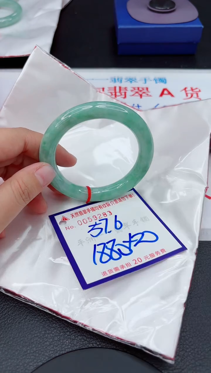【闪购商品】翡翠手镯未镶嵌111111111111111