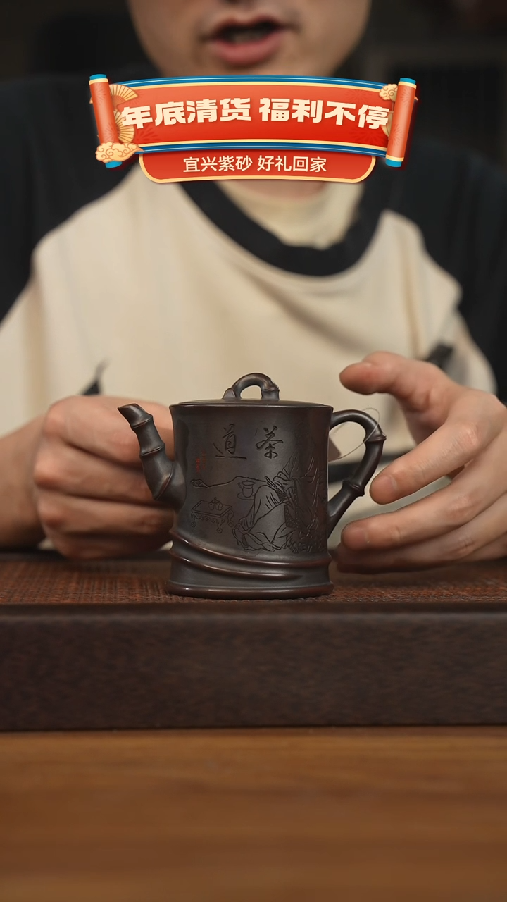 【闪购商品】紫砂茶壶宜兴原矿 紫砂手工紫砂壶容量260cc