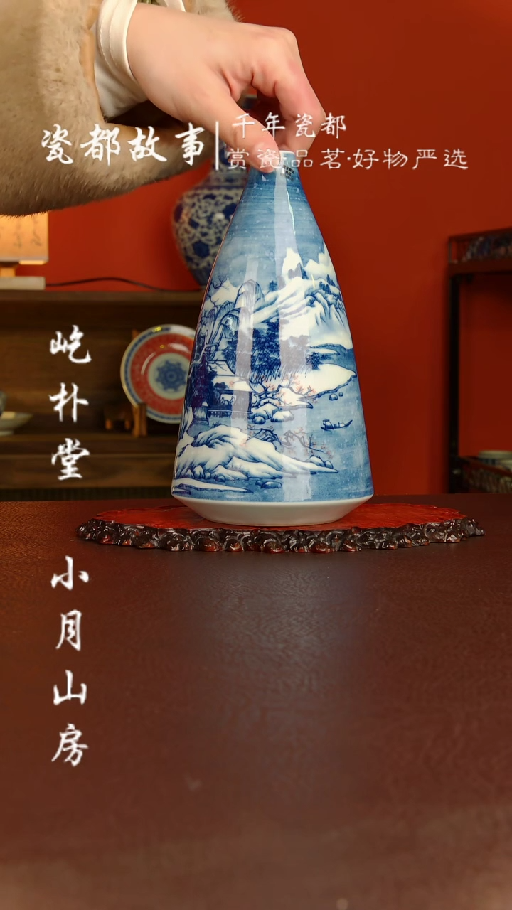 【闪购商品】景琳藏器 雪堂客话