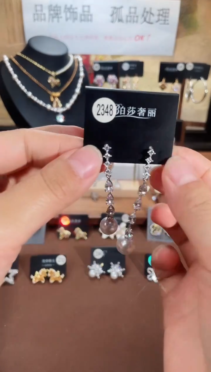 合金925银锆石柏2348