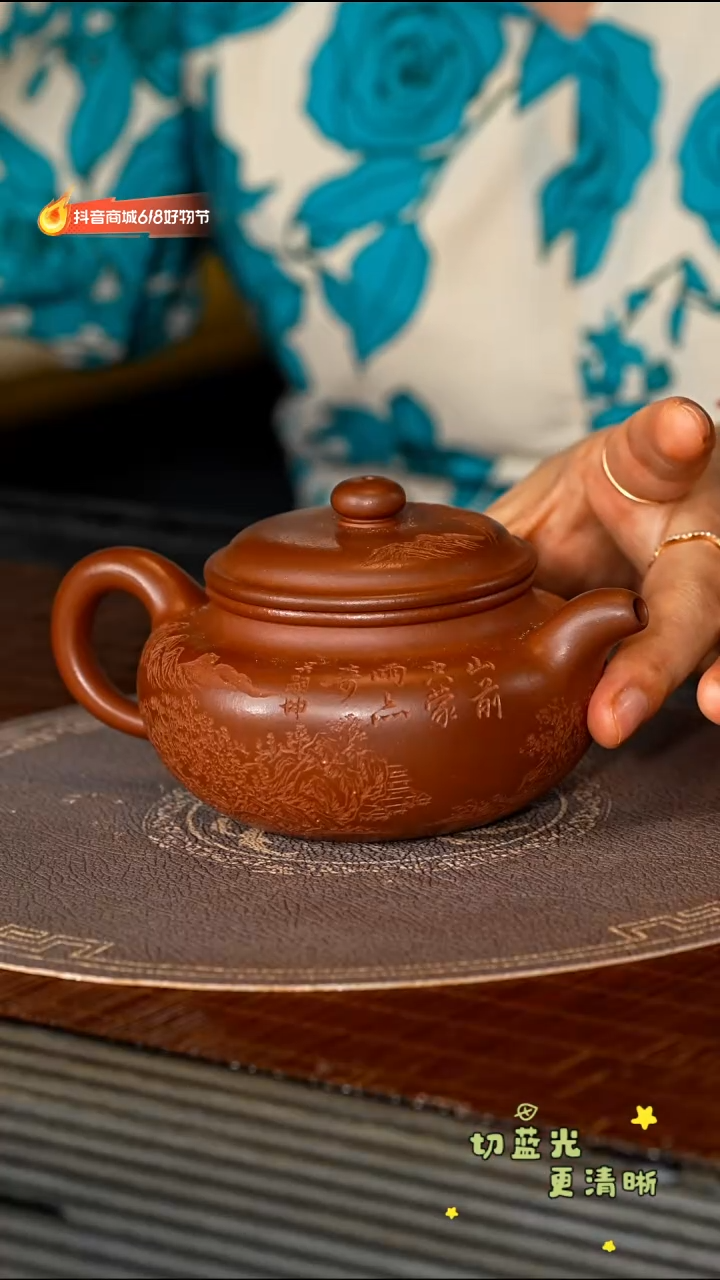 茶壶紫砂宜兴紫砂CH 紫檀泥 仿古240cc