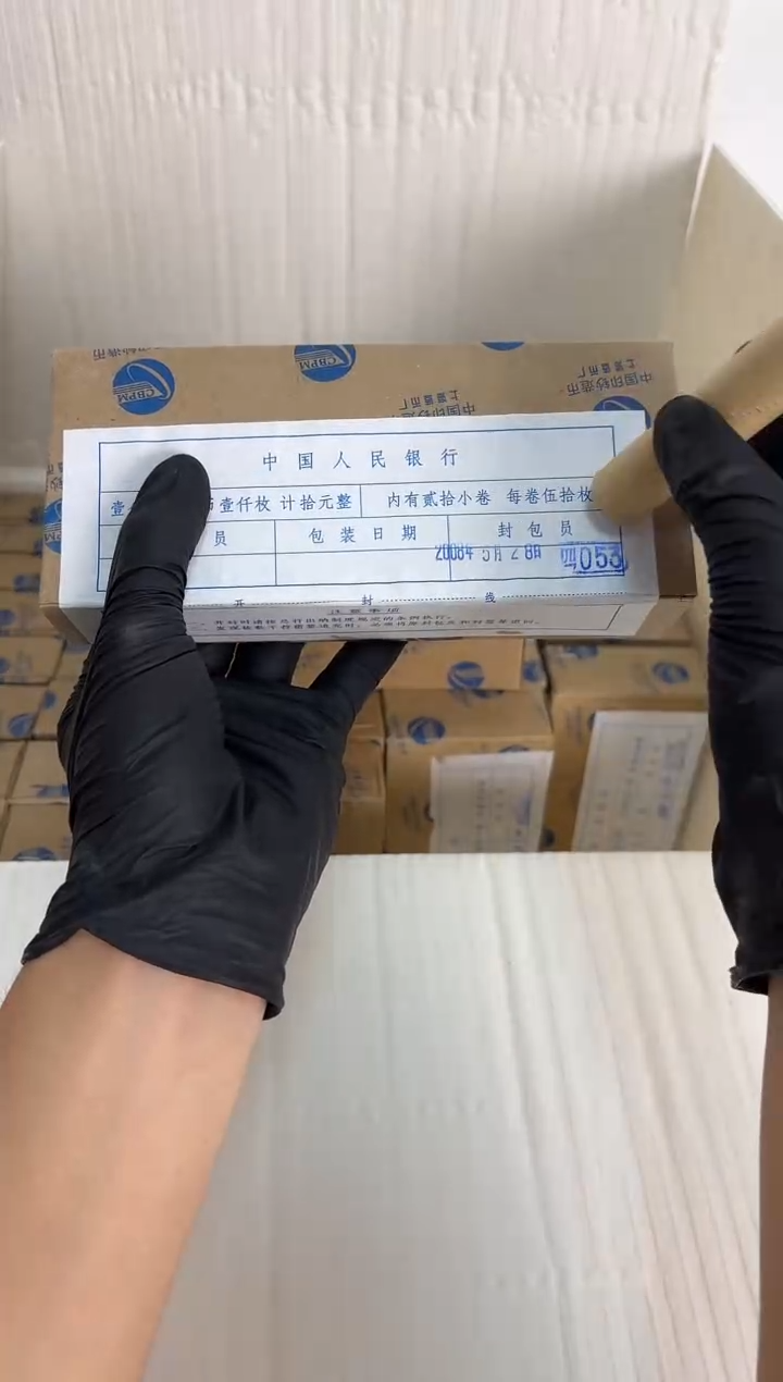 整盒 原封原盒原厂封装 081