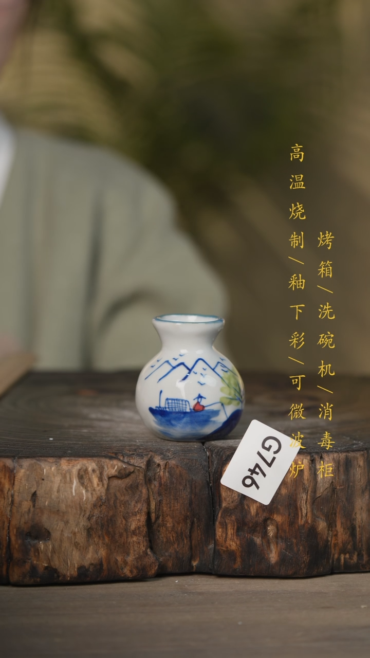 【闪购商品】瓷片景德镇高温釉下彩可微波烤箱洗碗机746