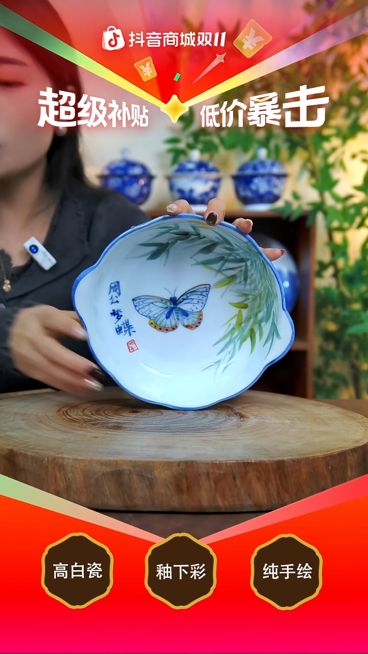 碗景德镇手工手绘陶瓷【食品级】