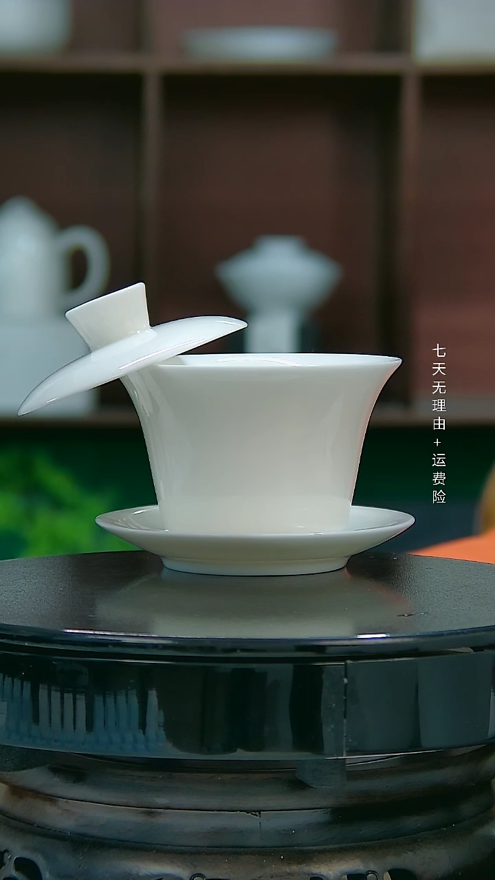 【闪购商品】上釉羊脂玉瓷120ML悬停马蹄盖碗