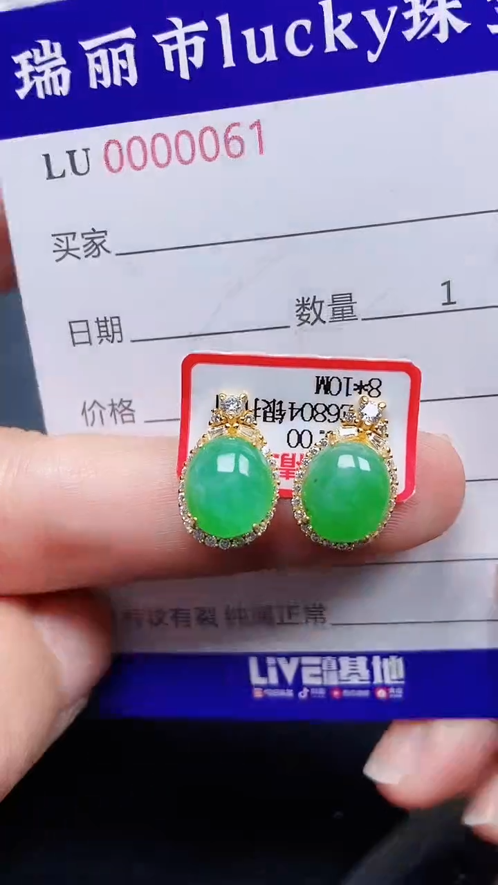 颈饰银S925镶嵌翡翠0061