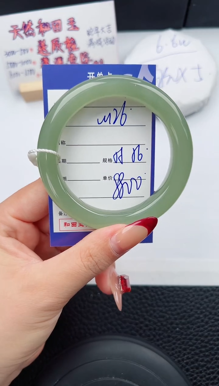 【闪购商品】和田玉手镯未镶嵌126微色差T10