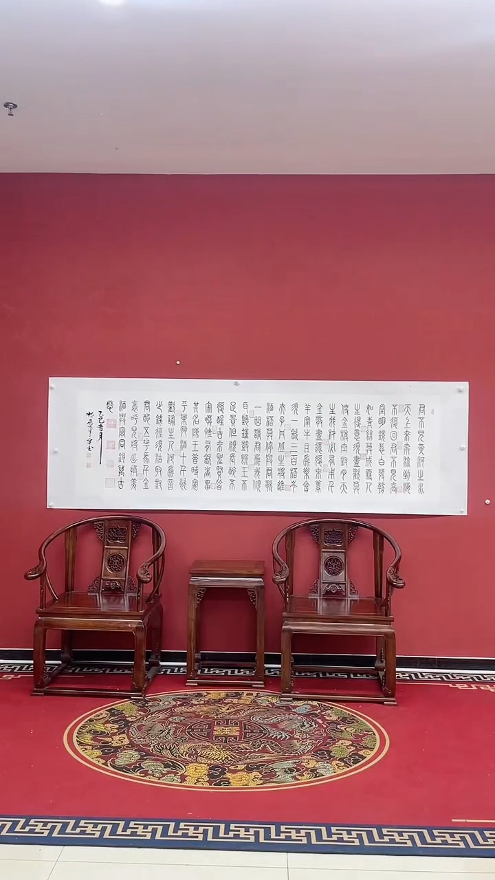 【闪购商品】书法豆树隶 《将进酒》240cm*70cm 