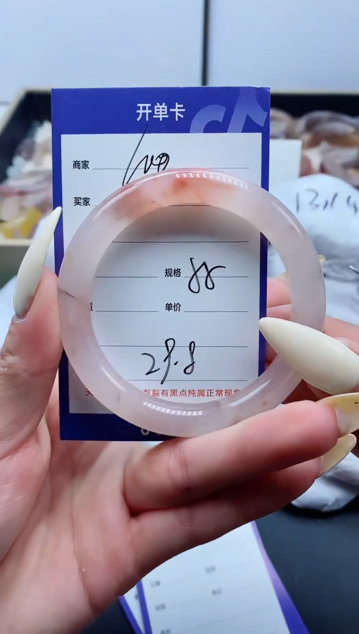 【闪购商品】石英质玉手镯未镶嵌100