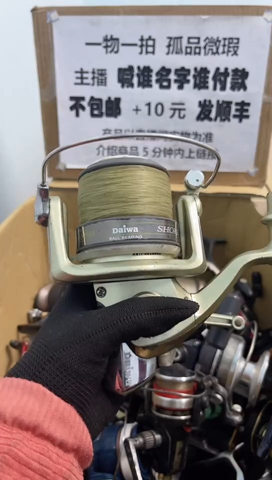 阳***行钓鱼轮，微瑕孤品，成色，型号直播间讲解为准，看好再下单。