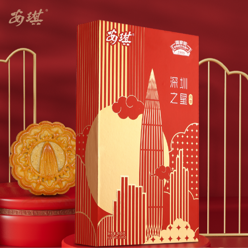 安琪广式月饼鹏城之星月饼685g 中秋节月饼礼盒送礼团购礼