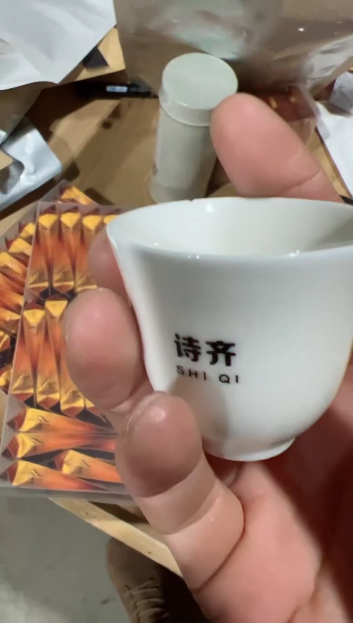【闪购商品】菜茶50泡主人杯·······