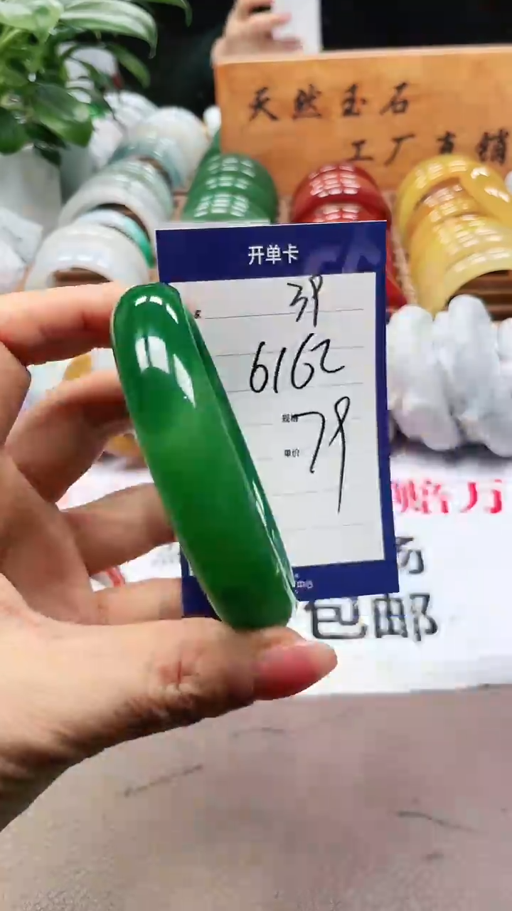 【闪购商品】玛瑙/玉髓手镯未镶嵌a39 6162多样性发货