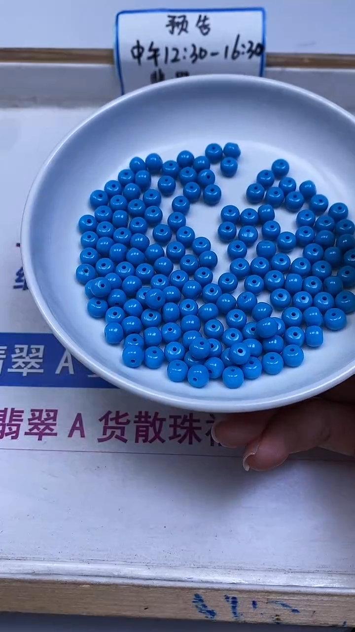 未镶嵌玛瑙手饰E745 高 瓷 蓝小老型5*6mm10个8.8元