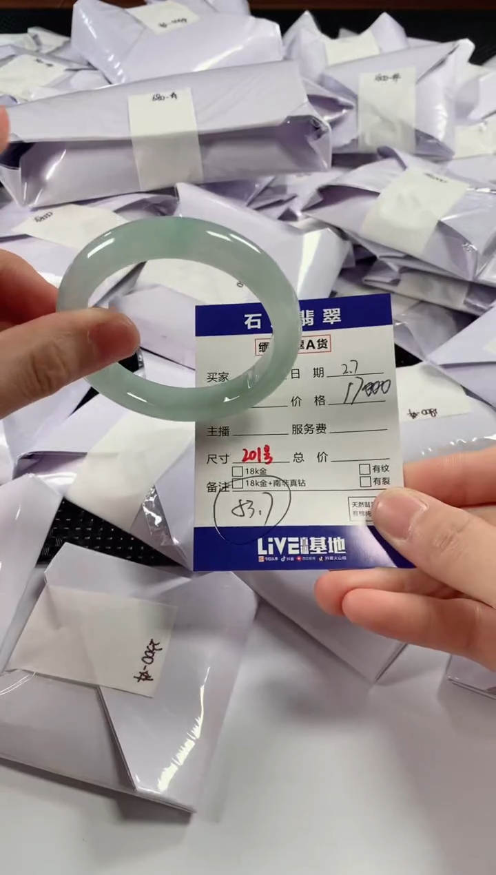 【闪购商品】翡翠颈饰未镶嵌1111111111