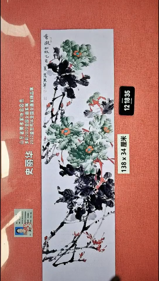 水彩196    史老师作品
