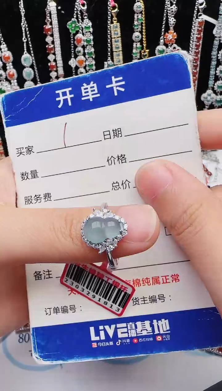 【闪购商品】翡翠戒指银S925镶嵌红星翡翠