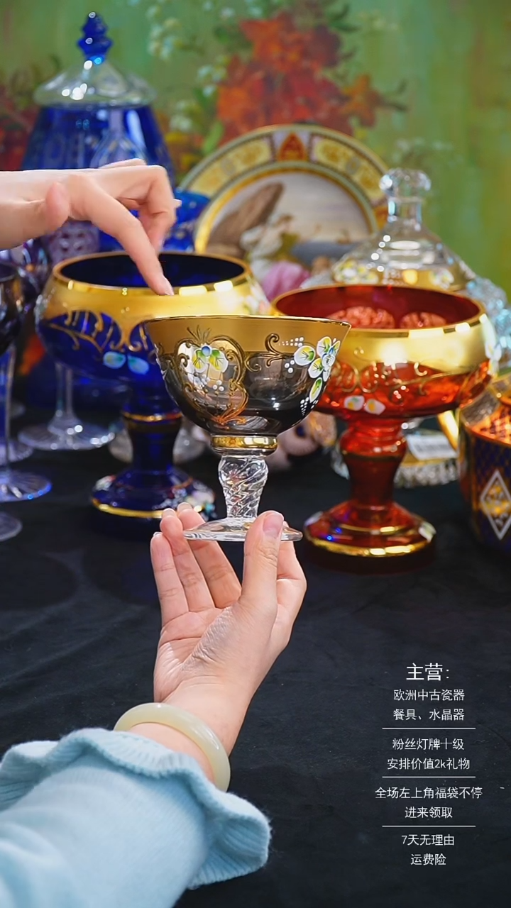 【闪购商品】摆件米多家中古美物 如图所示   4733