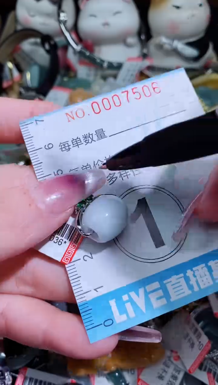 【闪购商品】翡翠颈饰未镶嵌闪购007506