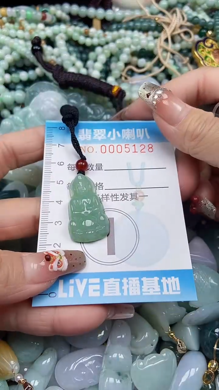 【闪购商品】翡翠颈饰未镶嵌闪购0005128多样性发其一