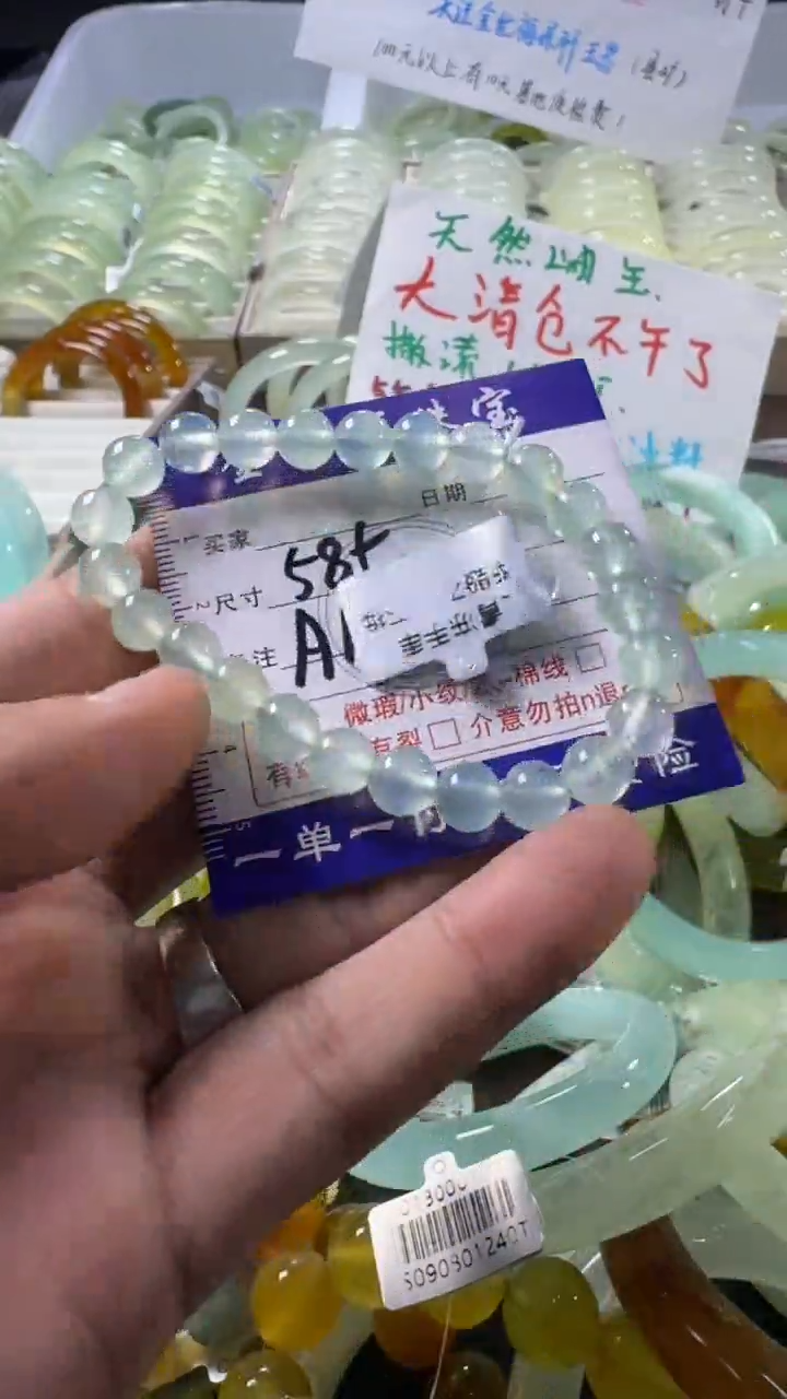 未镶嵌蛇纹石玉手镯1