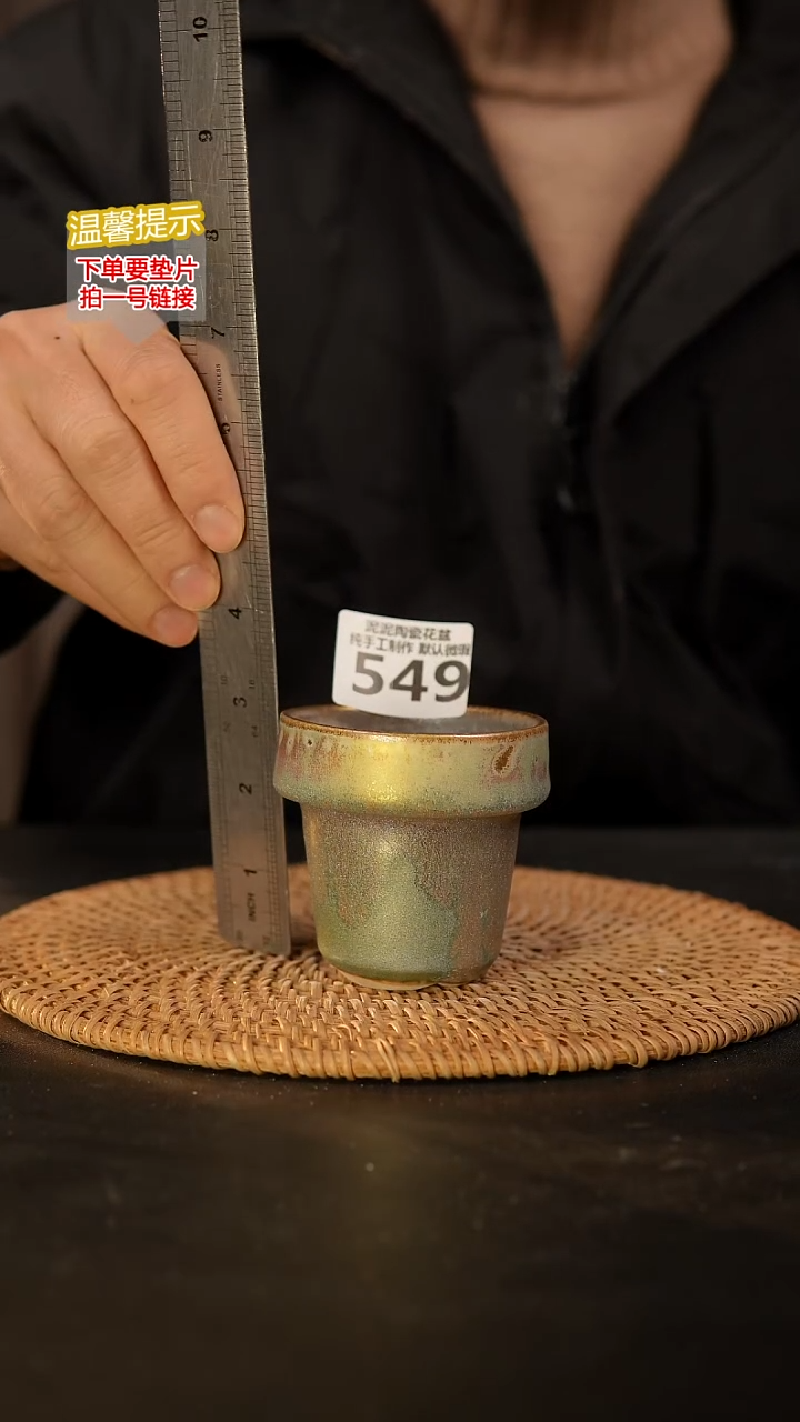 瓷片549 内口径约6  外高约7