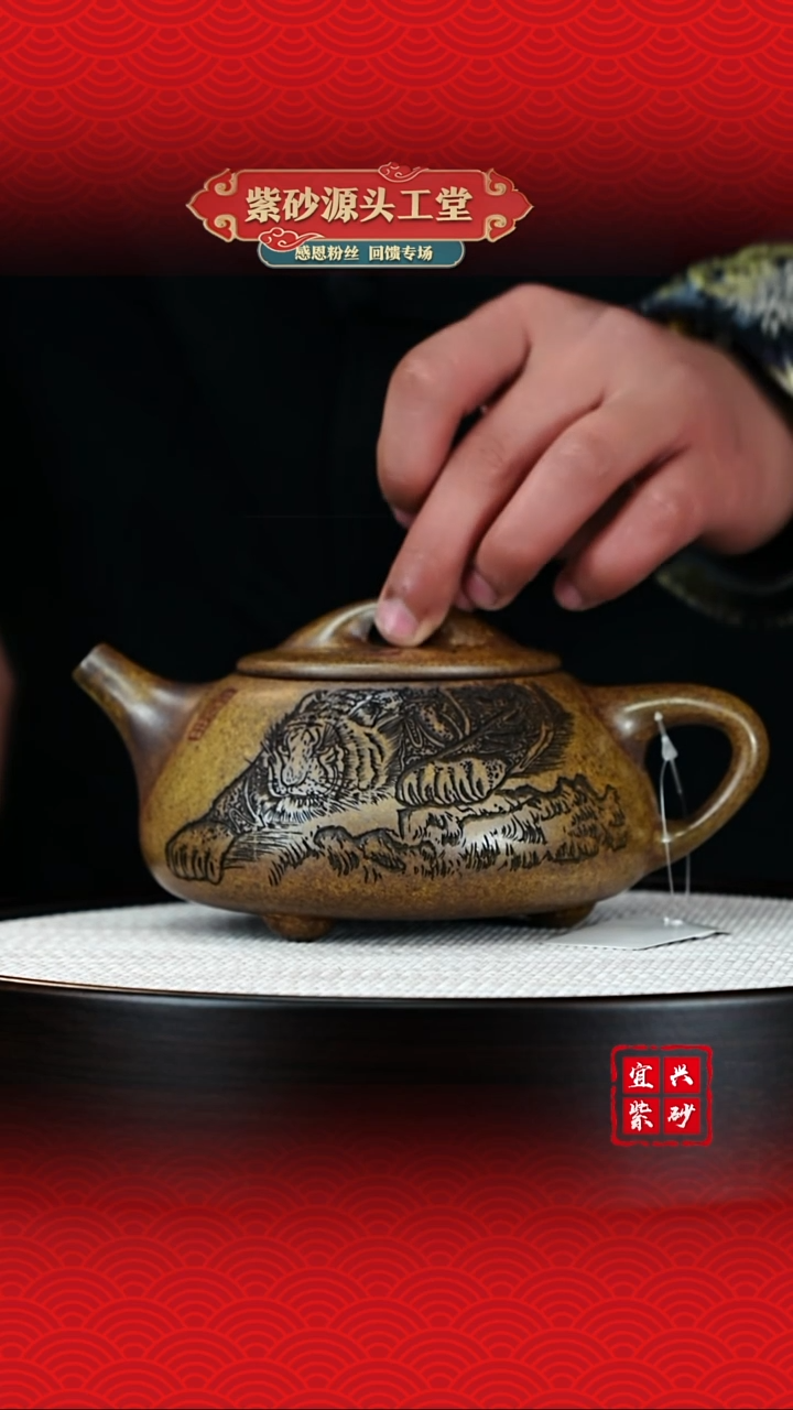 【闪购商品】紫砂茶壶宜兴茶壶
