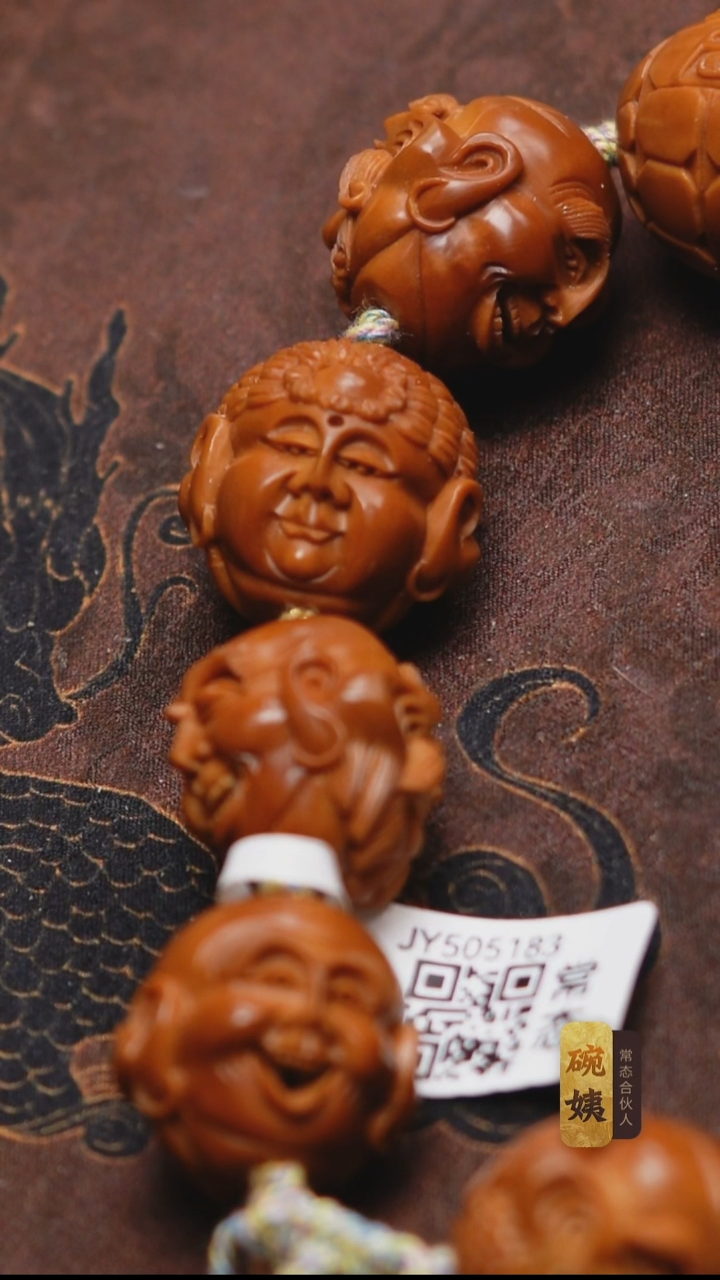 手串/手链橄榄核?****?2.2铁核慧明殷派