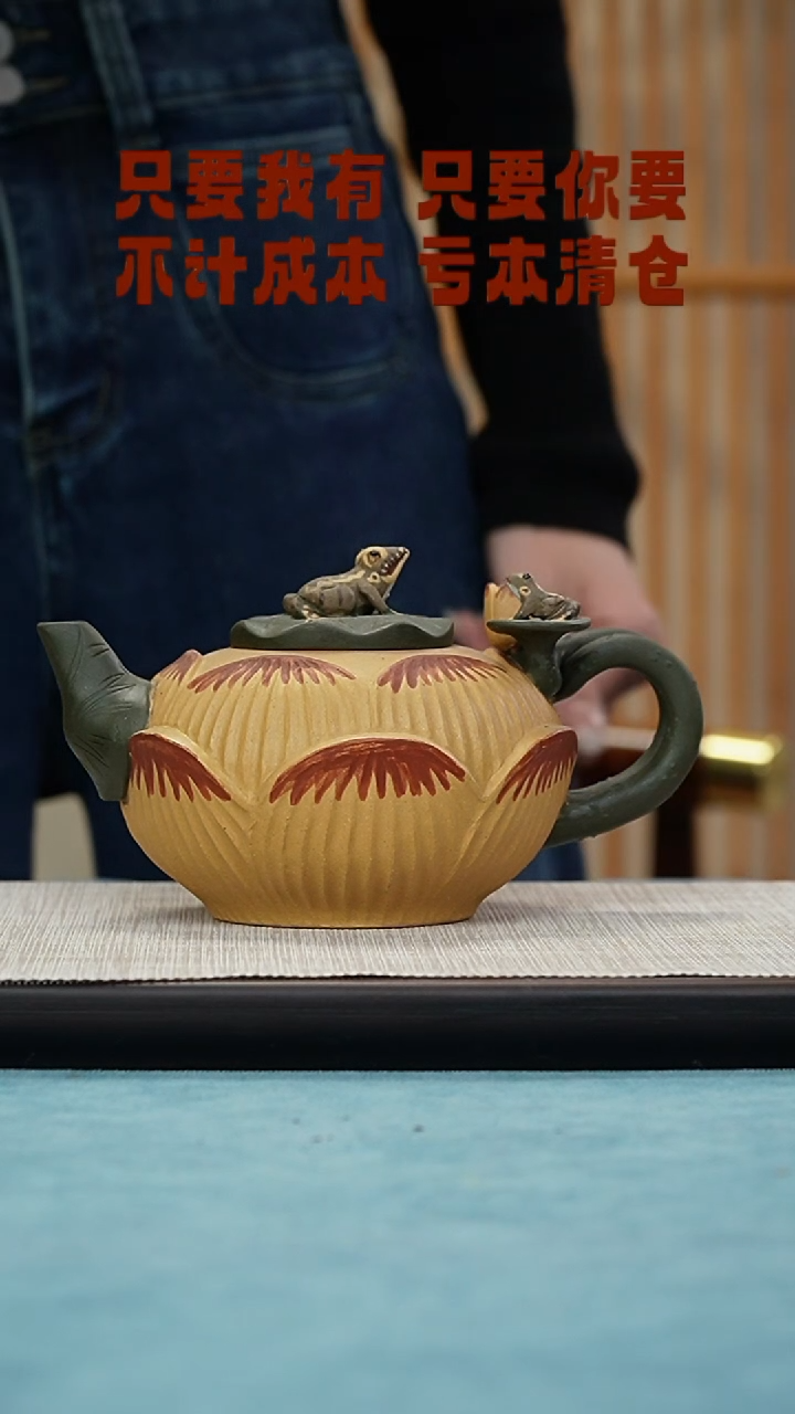 【闪购商品】紫砂茶壶西游紫砂纯手工原矿紫砂壶