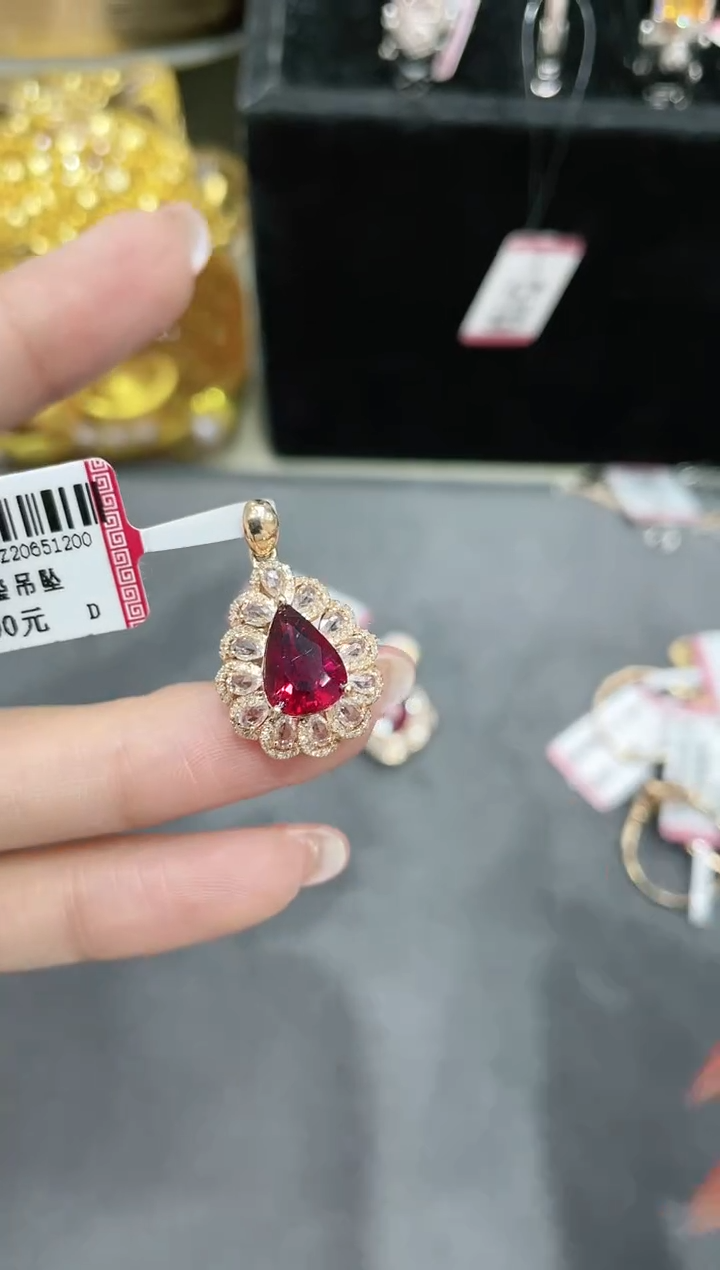 【闪购商品】吊坠18K金镶嵌碧玺·