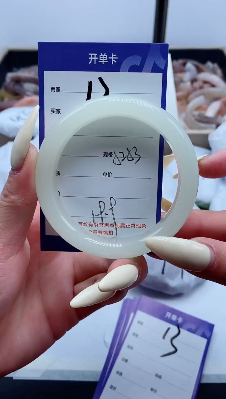 【闪购商品】石英质玉手镯未镶嵌12-52