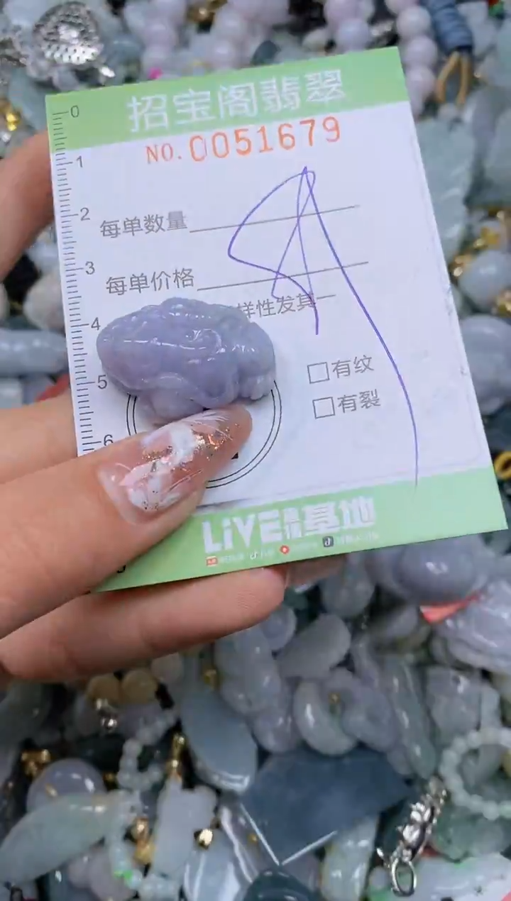 【闪购商品】翡翠颈饰未镶嵌闪购商品0051679