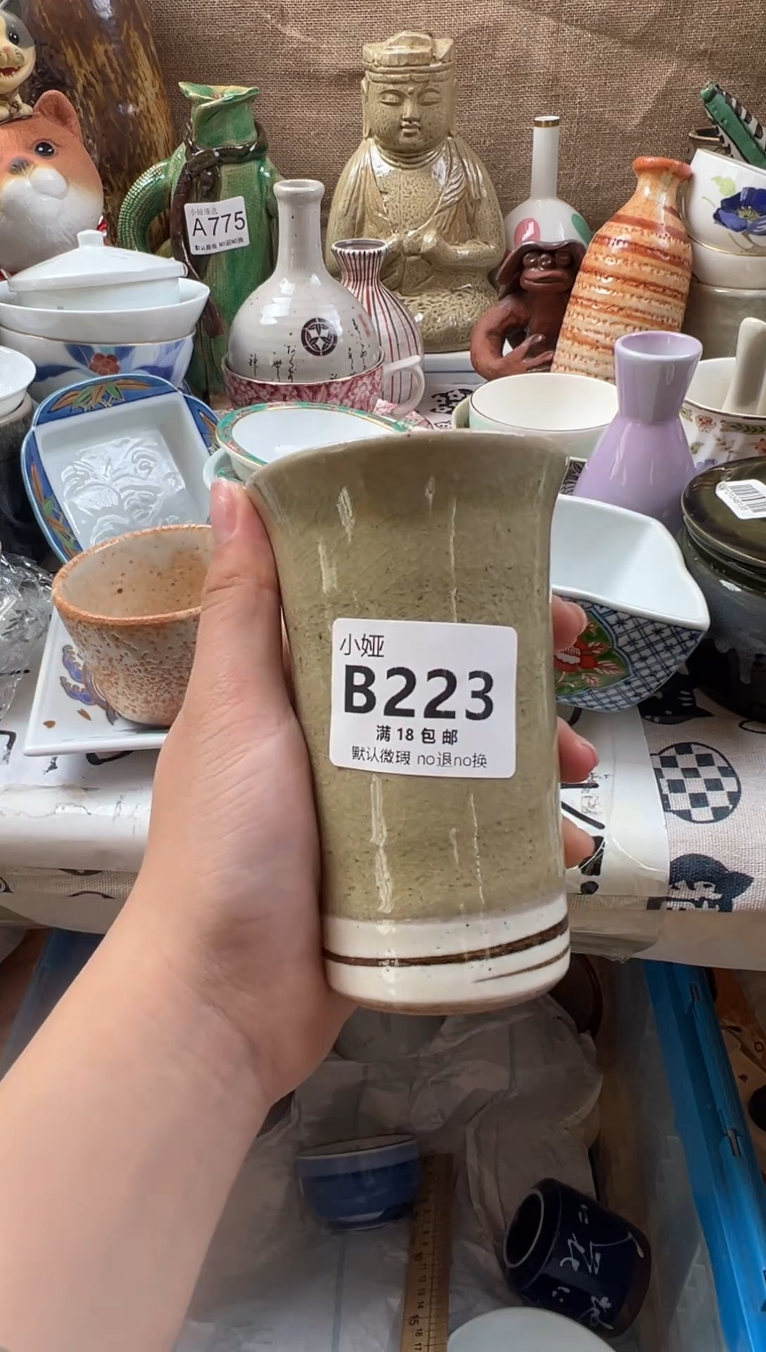小*回流瓷器，默认微瑕，介意慎拍B223