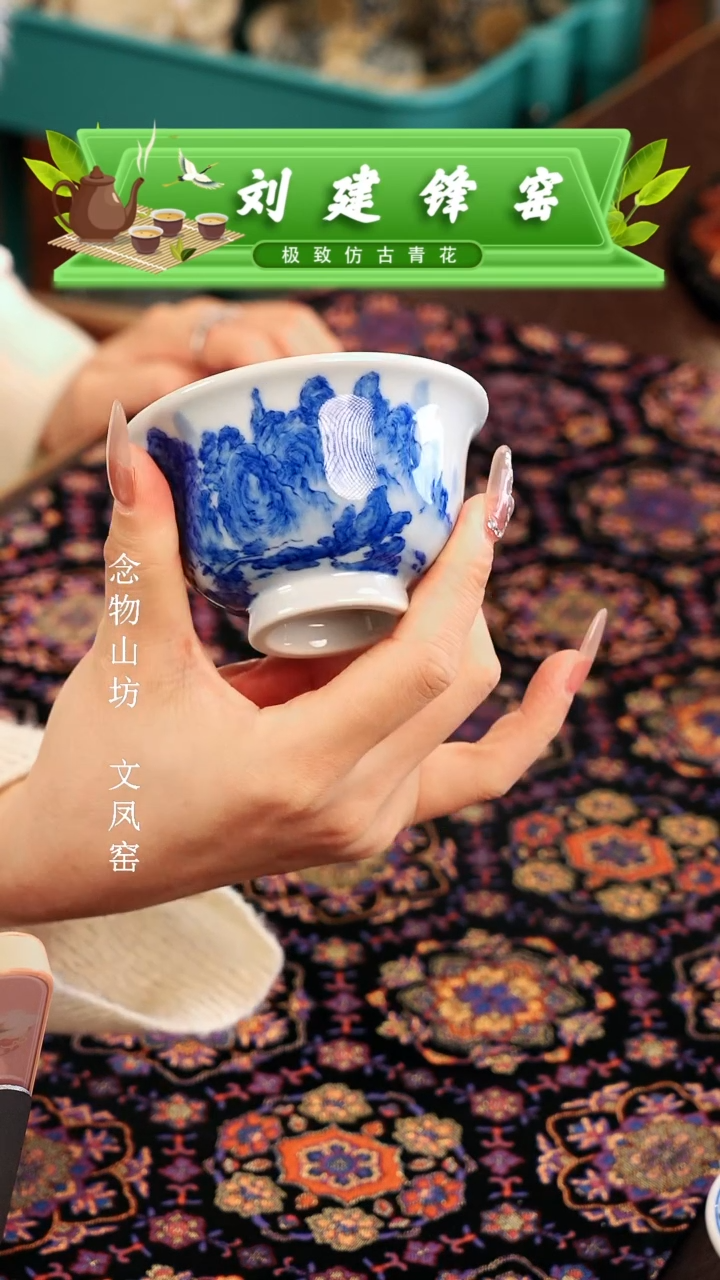 【闪购商品】瓷片刘建锋.............