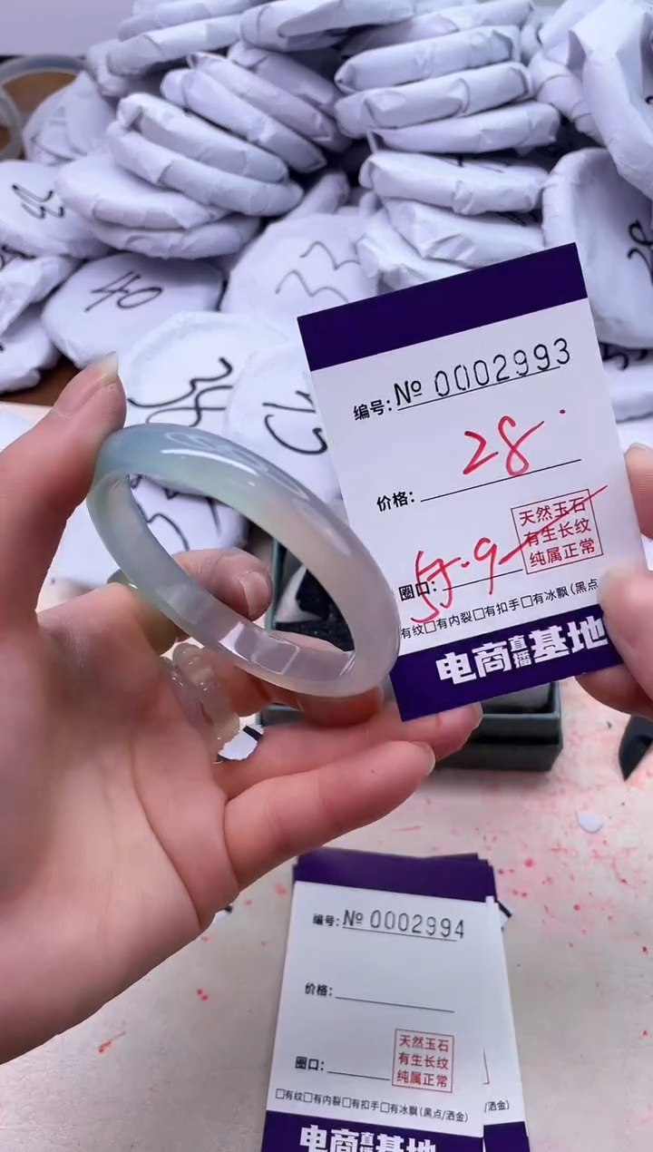 【闪购商品】玛瑙/玉髓手镯未镶嵌2993