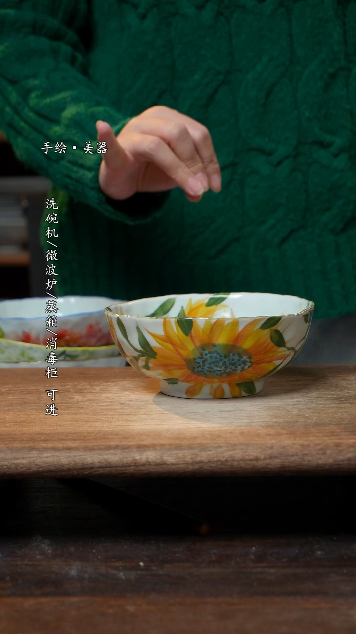 【闪购商品】瓷1个景德镇高温瓷釉下瓷