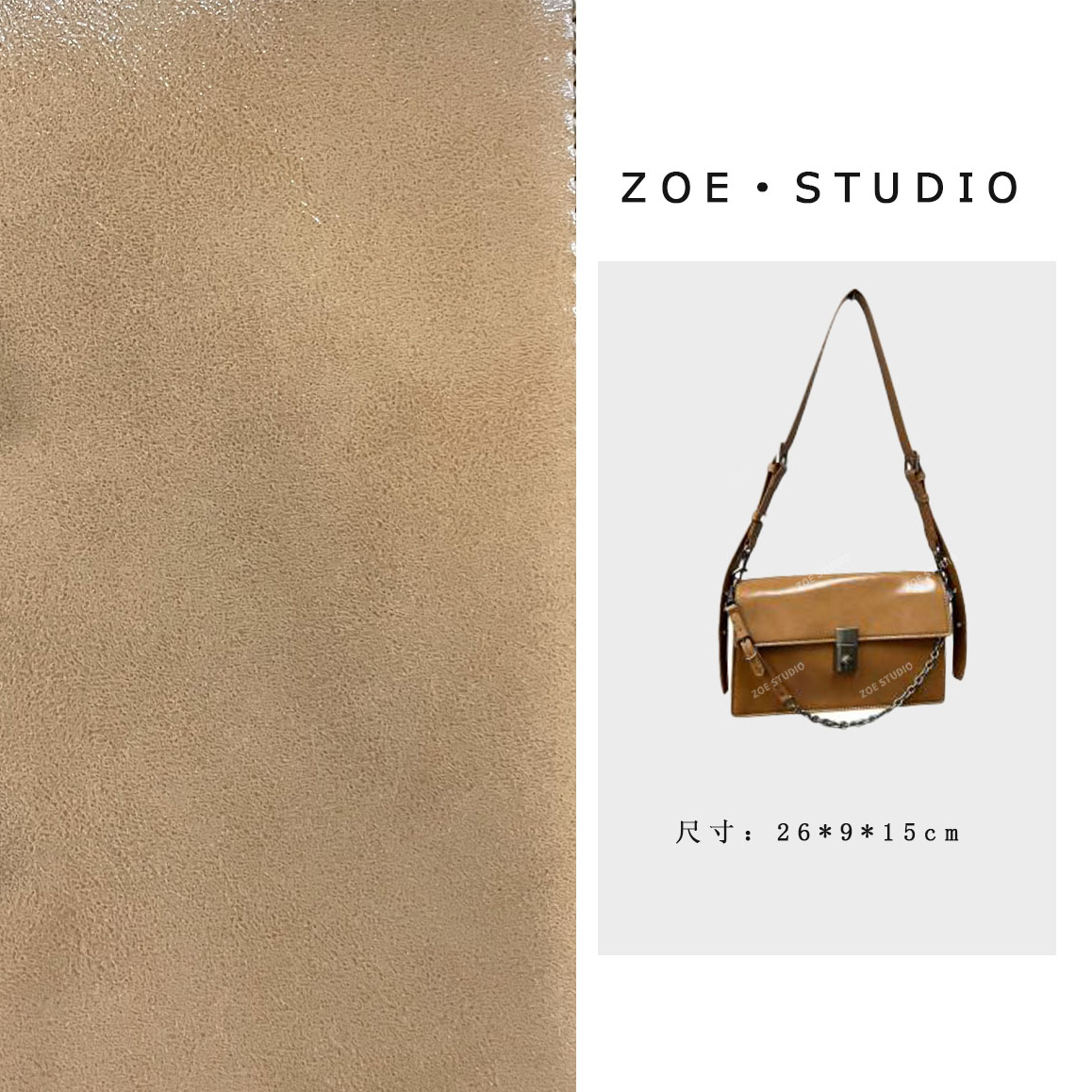 【佐伊甄选】QYX-9735-雅丹棕轻奢女士时尚百搭单肩腋下斜挎包包