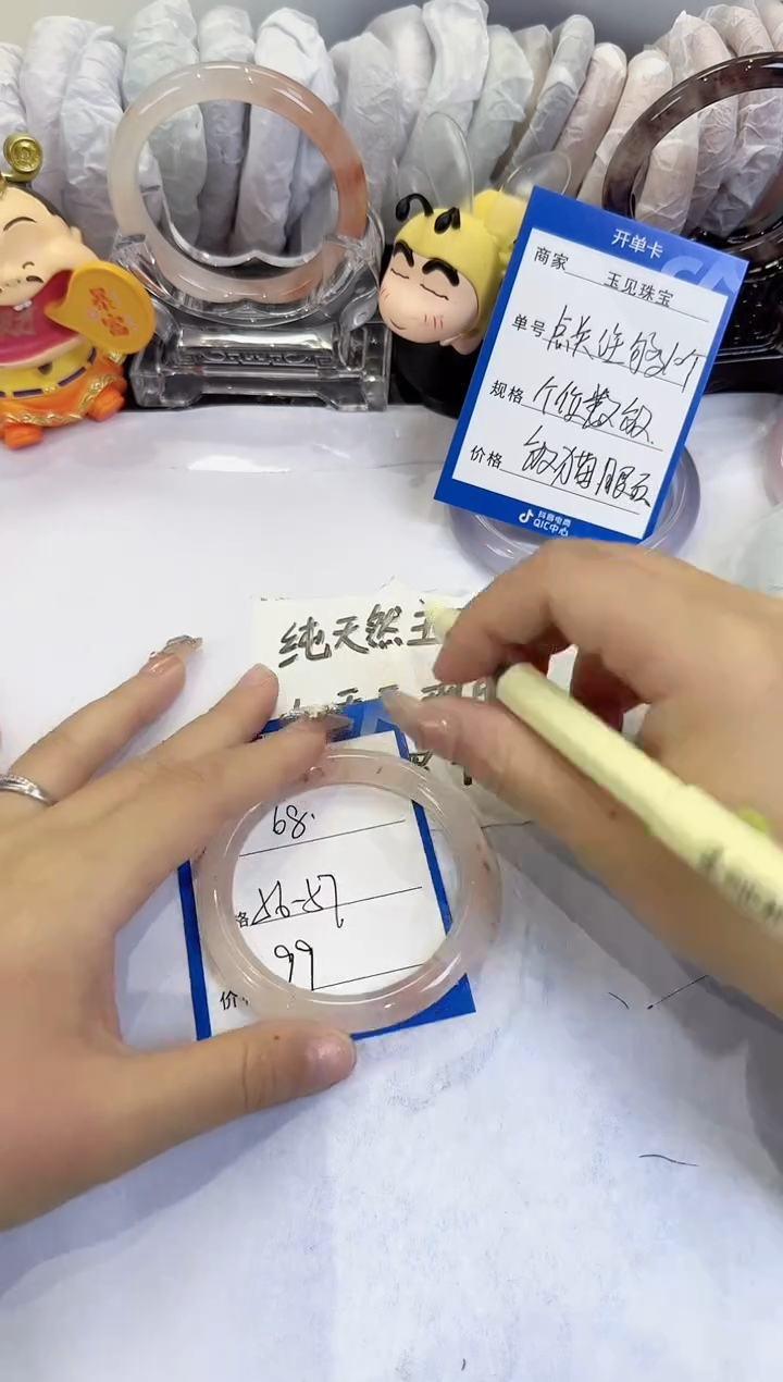 未镶嵌手镯石英质玉68
