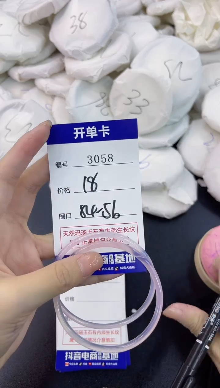 【闪购商品】玛瑙/玉髓手镯合金3058