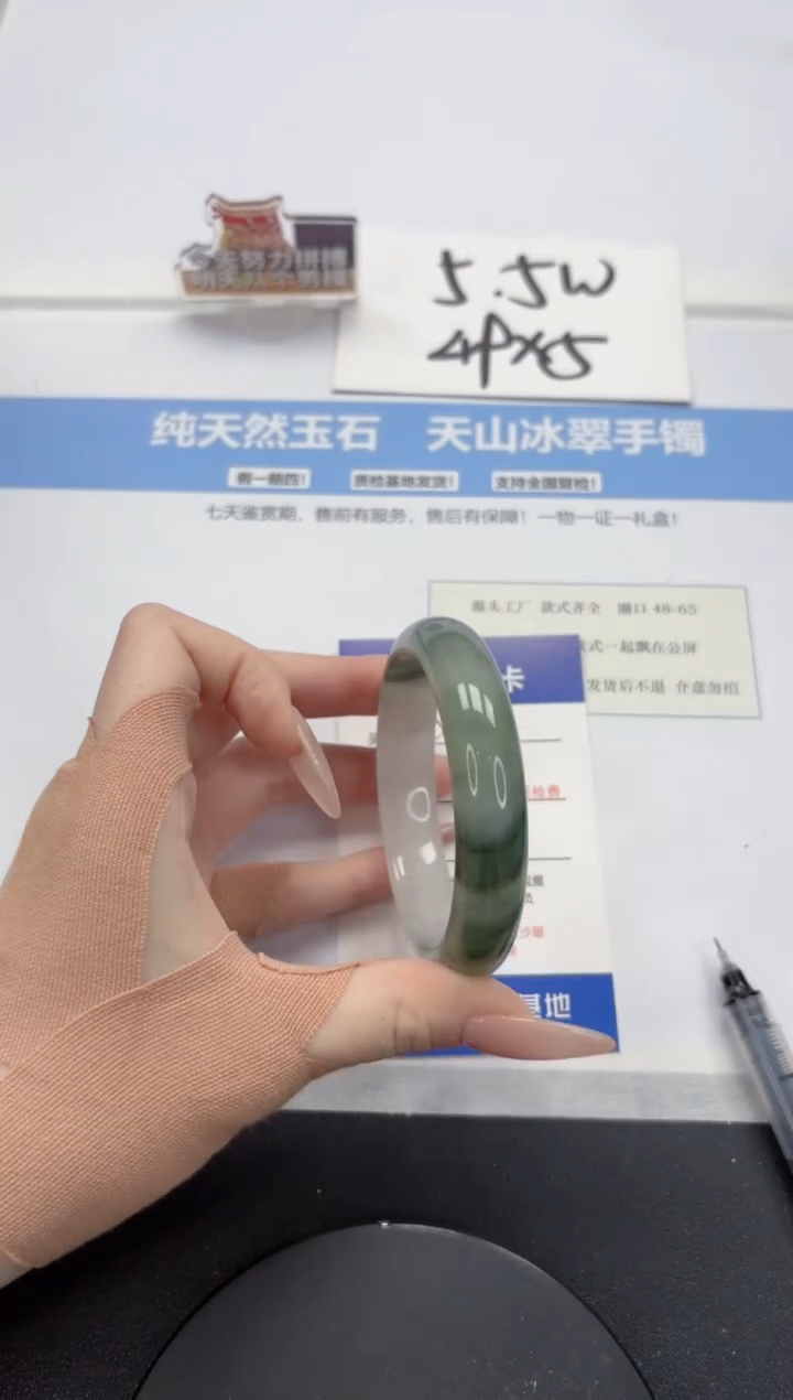 【闪购商品】石英质玉手镯未镶嵌A174-55